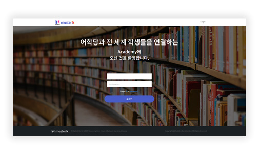 기관별 특성을 살린 전용 게이트