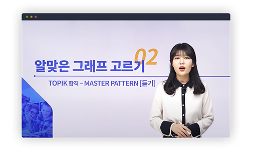블렌디드 러닝이 가능한 고퀄리티 디지털 콘텐츠